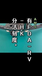 FDA-RV圓弧導軌，帶有刻度尺圓弧導軌